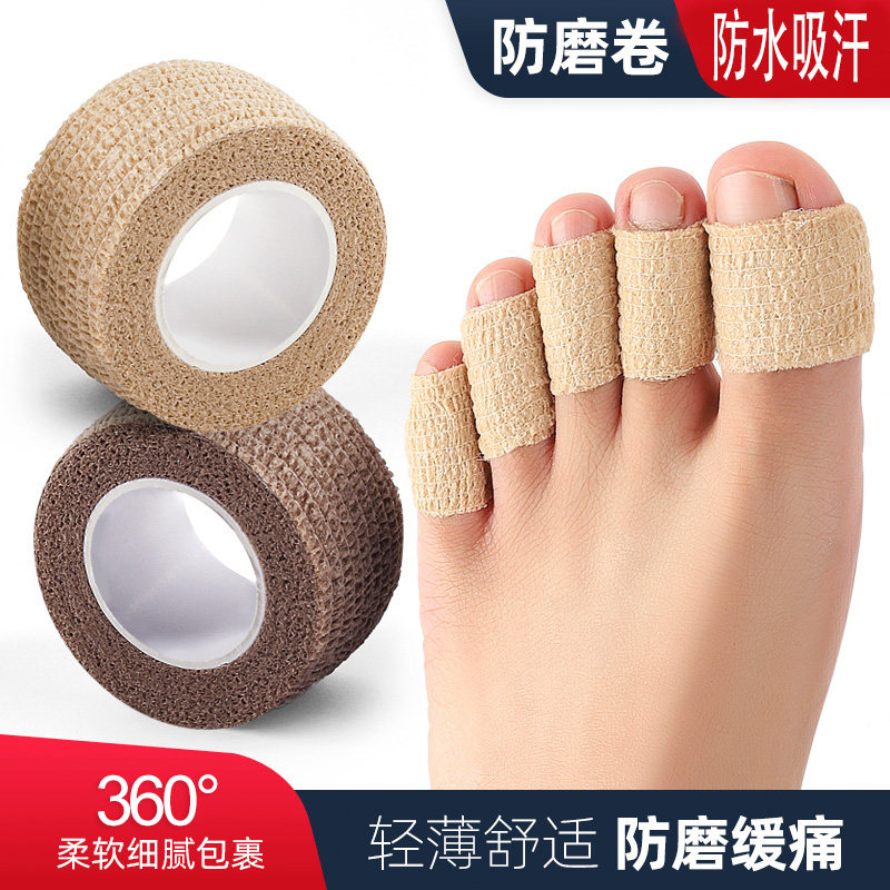 脚趾头防磨保护套高跟鞋神器护脚隔脚指头垫防止防挤脚足尖防磨脚,个人护理/保健/按摩器材,保健护具(护腰/膝/腿/颈),淘宝优惠券,粉丝福利购,淘宝优惠卷