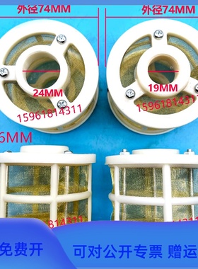 无心磨内圆 TY74B-12 TY74B-25  网式吸油器滤油 滤芯 液压过滤网