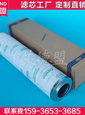 液压油滤芯 HC8900FKP16H HC8900FCS16H HC8900FKN39HNBR