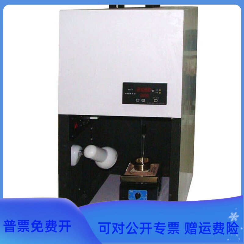 【油脂烟点仪烟点测定仪植物油 色拉油油脂食用油hly-iii