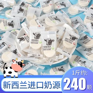 益生元奶贝宝宝奶片干吃奶糖儿童婴儿婴幼儿糖果小零食官方旗舰店