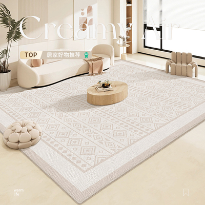 奶油风地毯客厅卧室茶几沙发毯子高级F感轻奢室内家用毛毯耐脏防