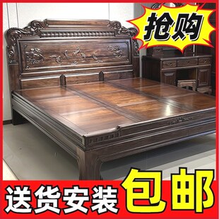 南美紫檀木仿古大床全实木床中式明清古典雕花双人主卧1.8米1.5米
