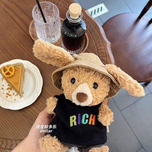 Yummy小狗衣服Jellycat巴塞罗熊衣服16cm娃衣nici美味兔衣服配饰