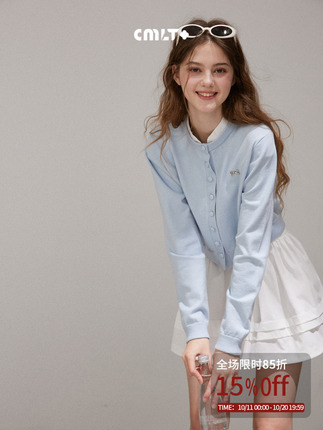 Callmelater Moon Shadow Whisper Blue Knitted Cardigan Short Jacket Soft and Fluffy Sweater Fake Two-Piece