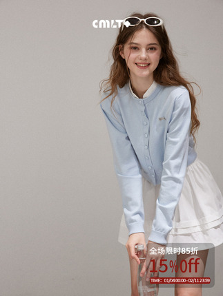 Callmelater/ "Moon Shadow Whispering" Blue Knitted Cardigan Jacket for Women, Short Soft Sweater with a Fake Two-Piece Design