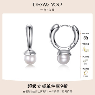 蔡文静同款 一分佐祐溯光珍珠耳环圈圈高级感耳圈气质耳扣耳饰