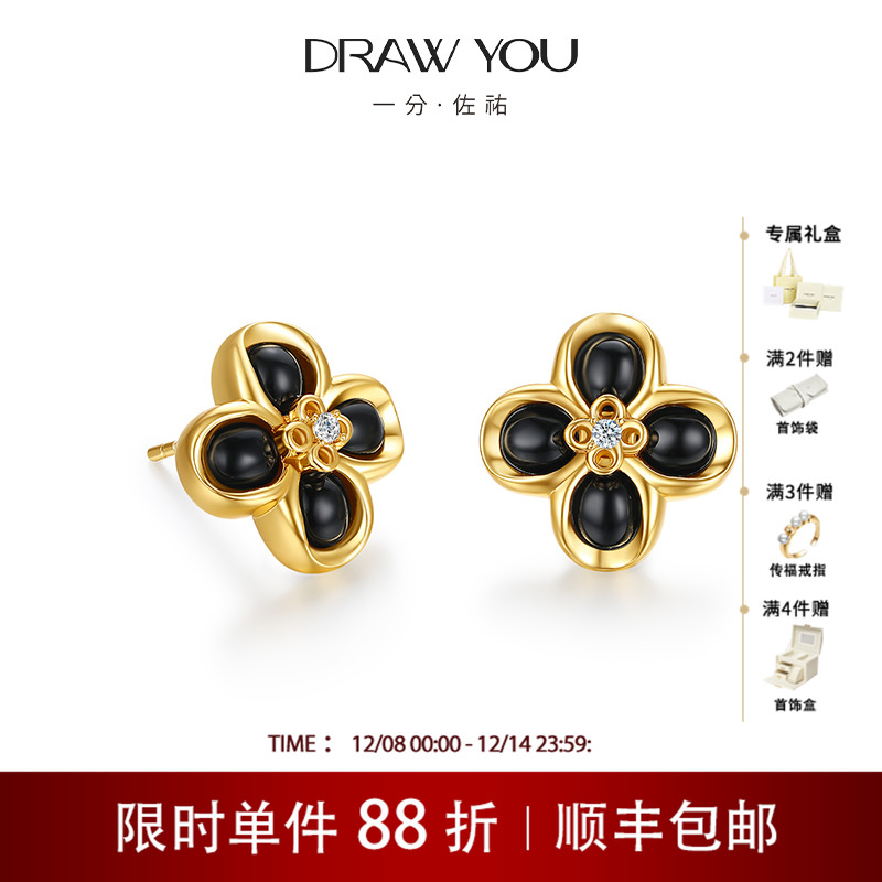 花间内嵌黑色玛瑙 巧妙勾勒四瓣花的灵韵