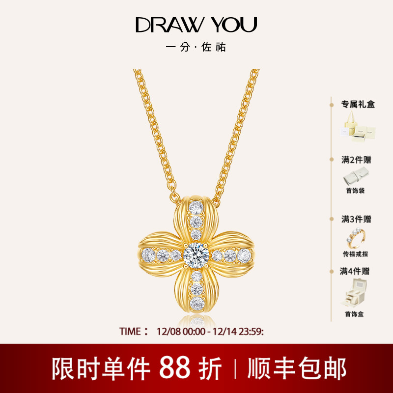 心之所向 皆得佐祐