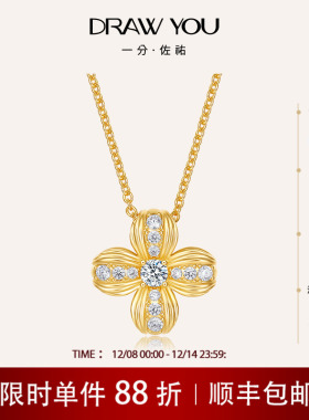 【黄子弘凡同款】DrawYou一分佐祐 璀璨花瓣项链高级感秋冬毛衣链