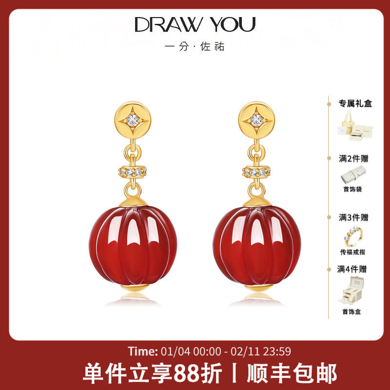 一分佐祐 吉福红玛瑙耳钉本命年耳环红色复古南瓜耳饰,饰品/流行首饰/时尚饰品新,耳环,淘宝优惠券,粉丝福利购,淘宝优惠卷