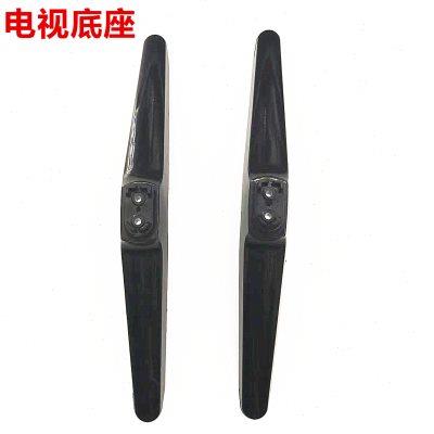适用海信电视48/49/58/65/50/55EC520UA/EC550UA/N3000U底座支架
