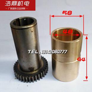 沈阳安阳机床C630 6073车床配件双联 光杆齿轮 铜套Z36