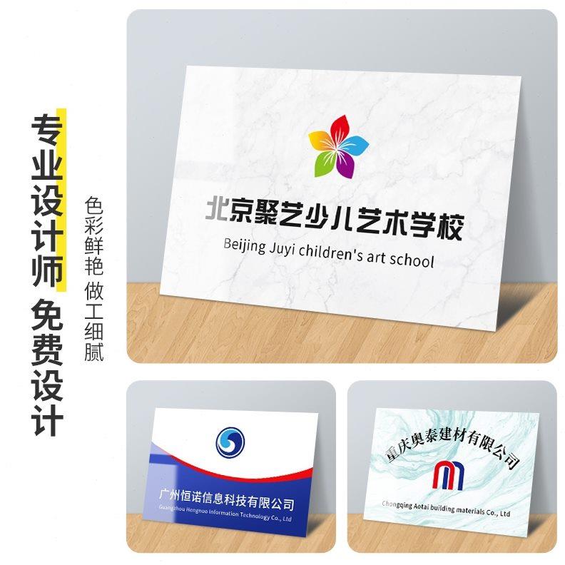 亚克力广告牌匾公司门牌公司门牌招牌门头定做铭牌标牌牌匾定制作