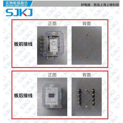 上海上继DZ-17电型中间继电器磁辅助电器增加触点数量容量继包邮