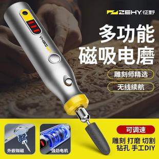 征野电磨机小型手持抛光雕刻工具打磨机笔迷你小电钻充电切割手工