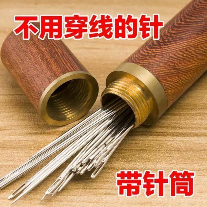 家用老人盲人的免手缝针筒衣服十字绣被子神器穿针穿线手工针不用