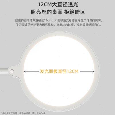 冠雅护眼灯学生阅读写字学习专用大小学生儿童宿舍书房卧室台灯