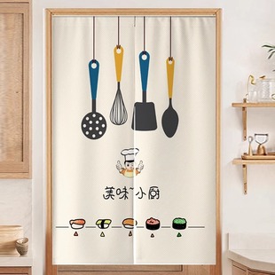 厨房隔断窗防油烟家用遮挡帘子免打孔半帘短门帘魔术贴轨道滑轨拉