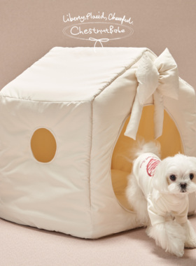 ChestnutBabe 香草布丁夹棉小房子 原创可爱可拆洗保暖宠物帐篷窝