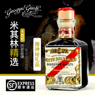 giusti balsamico意大利香醋进口25年摩德纳巴萨米克黑醋酿造食醋