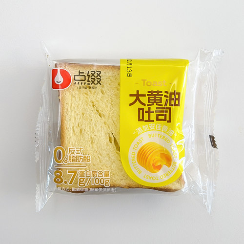 点缀大黄油厚切吐司早餐网红食品零食办公室学生下午茶