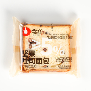 点缀坚果吐司面包办公室零食整箱学生饱腹食品包邮