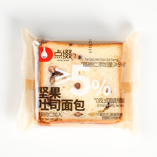 点缀坚果吐司面包办公室零食整箱学生饱腹食品包邮