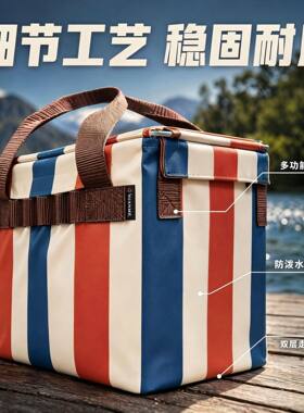 露营折叠多功能手提收纳箱