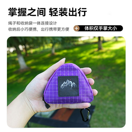 防风户外便携免打孔露营晾衣绳