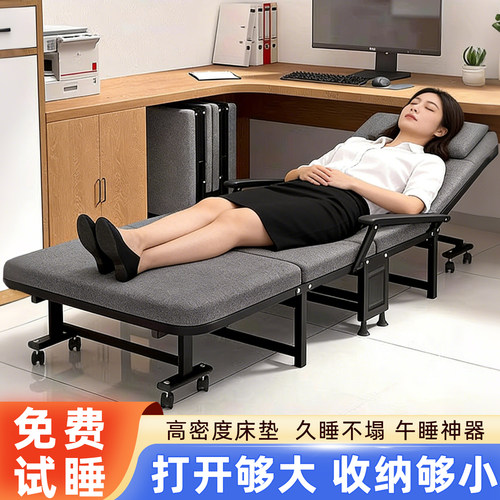 折叠床午睡办公室午休医院陪护