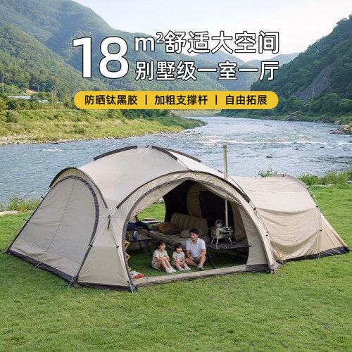 遮阳穹顶天幕户外露营帐篷二合一