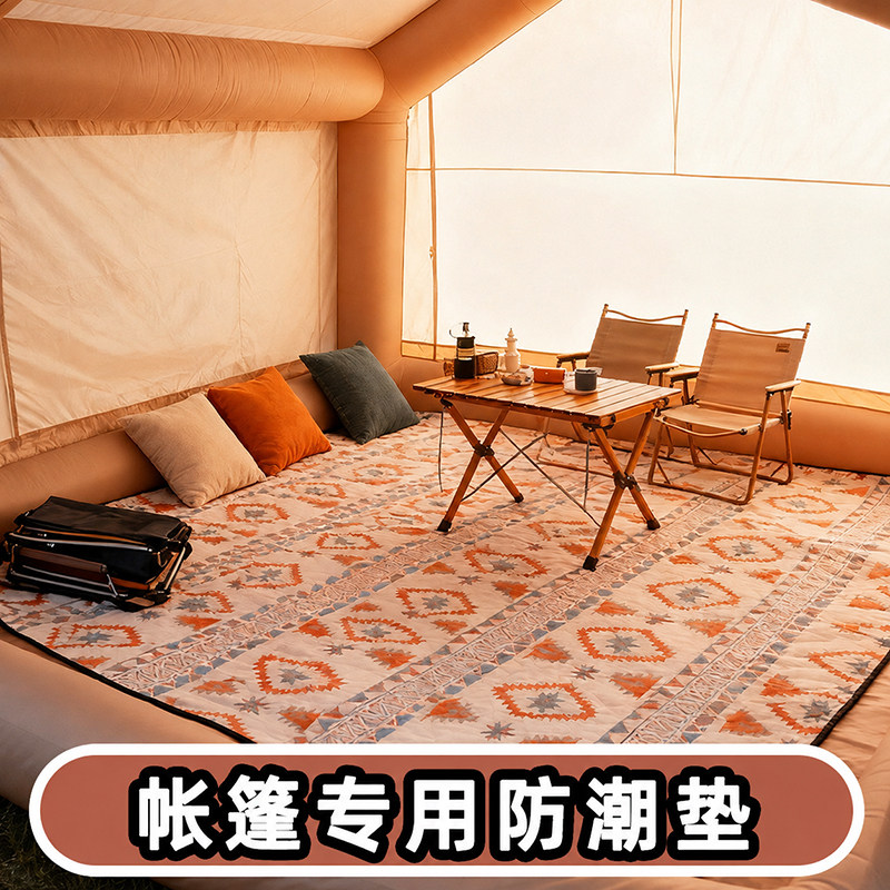 户外帐篷六角加厚防潮内垫图片