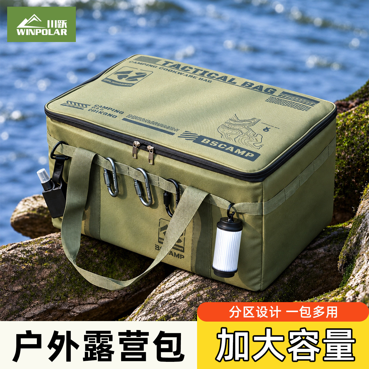户外露营收纳包超大容量80L图片