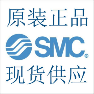 全新SMC原装阻挡止动气缸RSQA20/RSQB20-10T/10TK/10TR特价销售