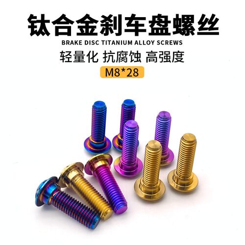 摩博士TC4钛合金高强度