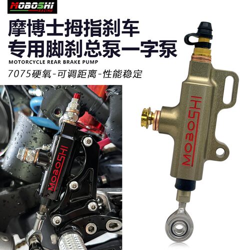 适用春风250/4SR凯越321