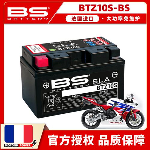 适用本田CBR1火刃鹦鹉6F