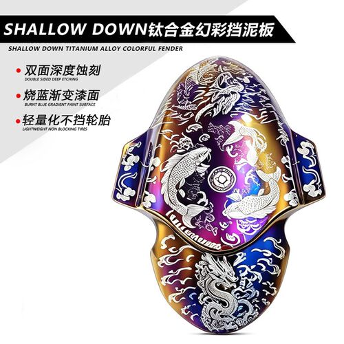 浅滩SN钛合金一体锻造前