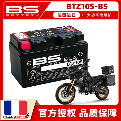 适用隆鑫无极DS525X69法