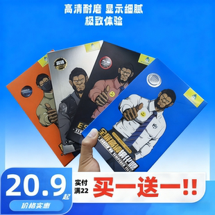 蓝猩点赞猩猩适用于苹果16苹果14钢化膜ar增透高清iphone15max手机贴膜13防偷窥12xs磨砂plus防摔11pro猩猩