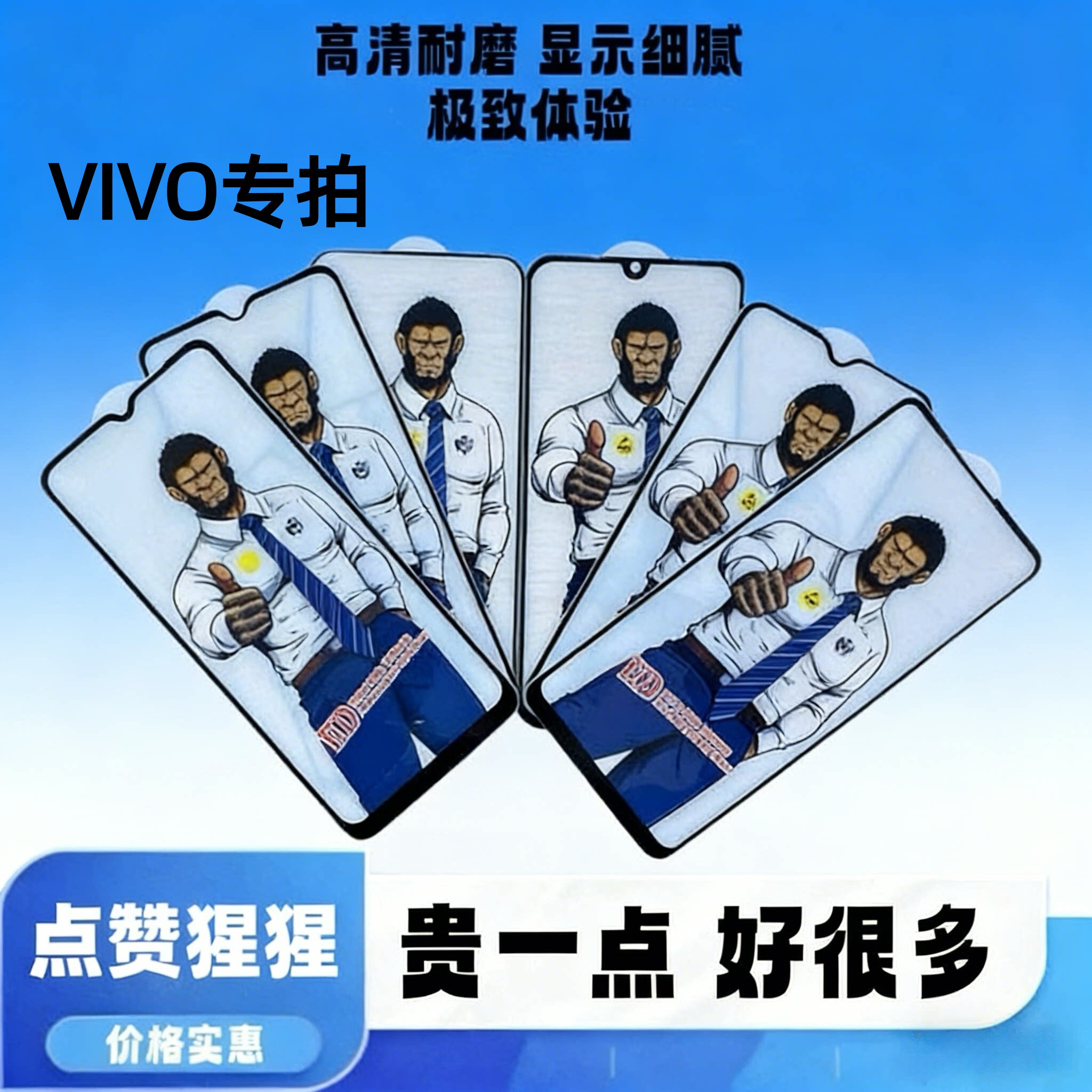 蓝猩适用于vivos16e钢化膜s15全屏覆盖vivos12手机膜vivos15e全胶s9高清s10防摔s7保护s6贴膜s5全包s7t玻璃s1