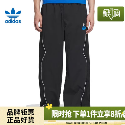 adidas阿迪达斯三叶草男子运动休闲长裤裤子JM8039