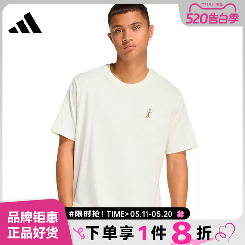 adidas阿迪达斯男子运动休闲短袖T恤KB4845
