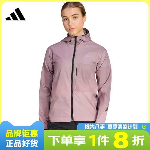adidas阿迪达斯女子运动休闲夹克外套KH4572