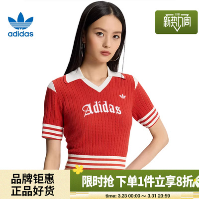 adidas阿迪达斯三叶草女子运动休闲短袖T恤KT3048