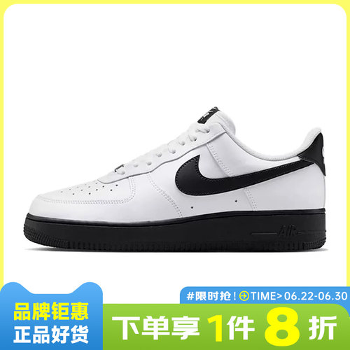 nike耐克男鞋AIRFORCE1休闲鞋
