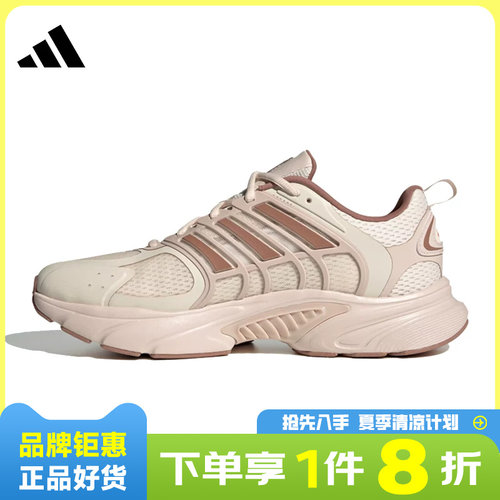 adidas阿迪达斯夏季女鞋CLIMACOOL VENTANIA运动鞋跑步鞋JS3662