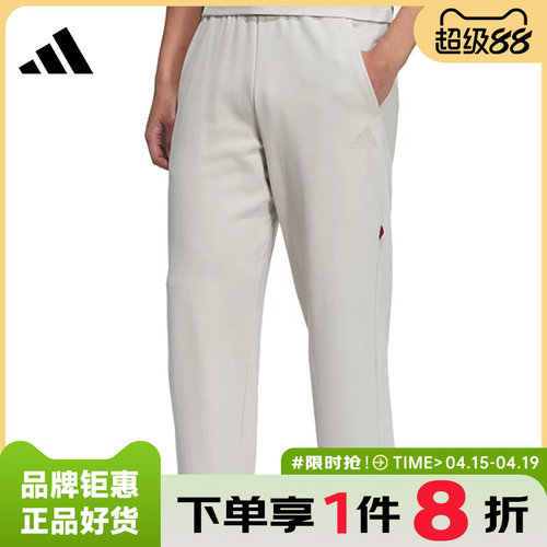 adidas阿迪达斯男子运动休闲长裤裤子JM1011