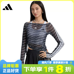 adidas阿迪达斯女子运动休闲长袖T恤KS5308